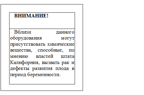 Психология критического мышления - pic_15.png