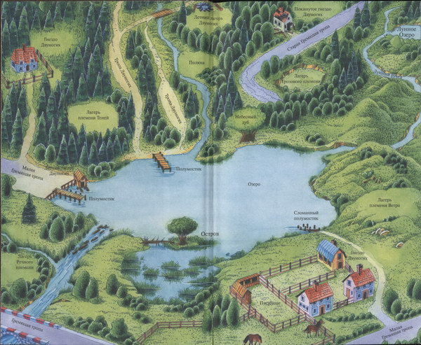 Новое пророчество. Книга 5. Сумерки - map1.jpg