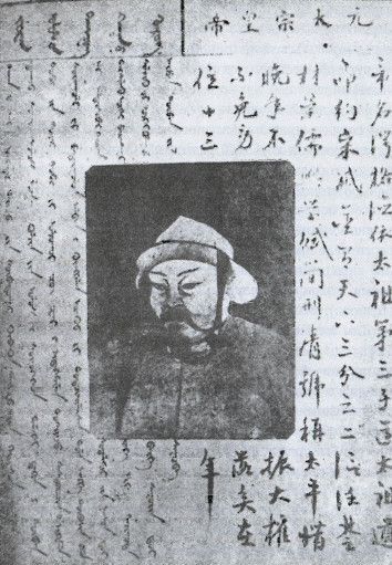 Чингисхан как полководец и его наследие - i_028.jpg