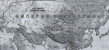 Чингисхан как полководец и его наследие - i_029.jpg