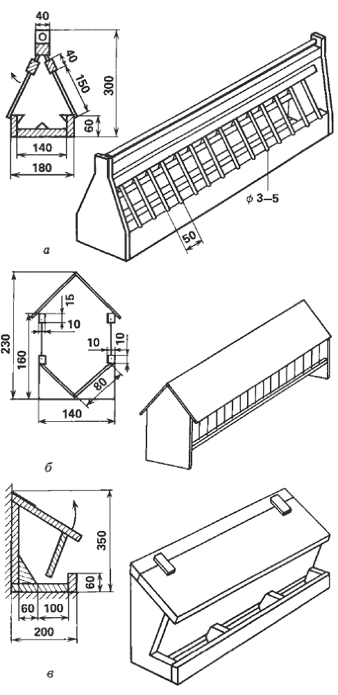 Голуби от А до Я - i_017.png