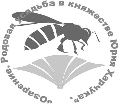 Озарение: история Пробужденного - i_002.png