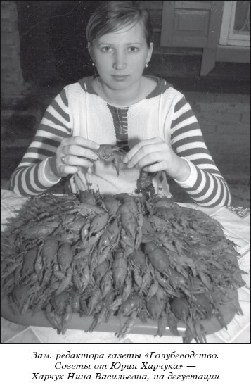 Разведение рыбы, раков и домашней птицы - i_041.jpg