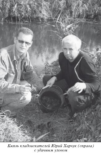 Разведение рыбы, раков и домашней птицы - i_044.jpg