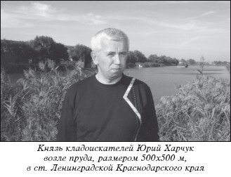 Разведение рыбы, раков и домашней птицы - i_046.jpg