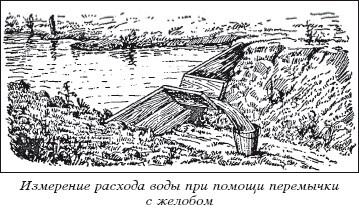 Разведение рыбы, раков и домашней птицы - i_050.jpg