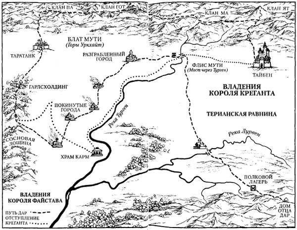 Дочь клана - map.jpg