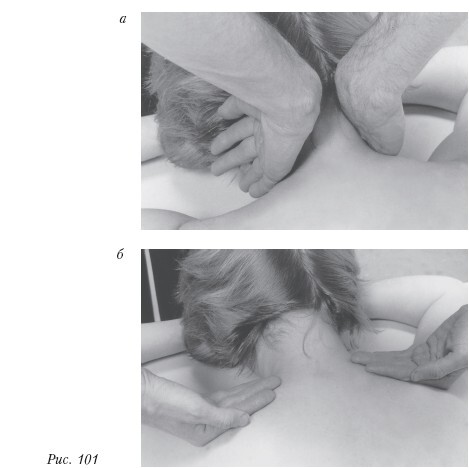 Массаж - _101.jpg