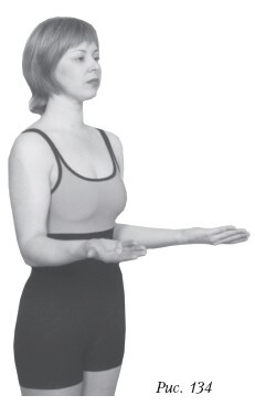 Массаж - _134.1.jpg