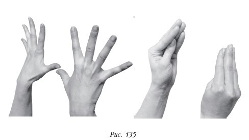 Массаж - _135.jpg