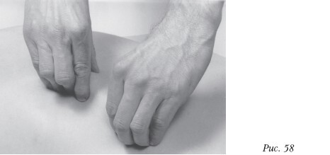 Массаж - _58.jpg