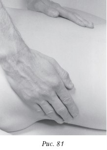 Массаж - _81.jpg