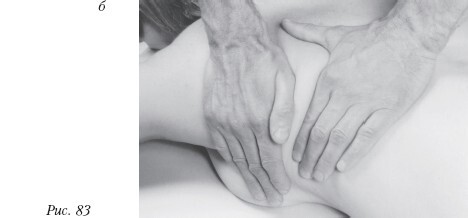 Массаж - _83.1.jpg