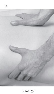 Массаж - _83.jpg