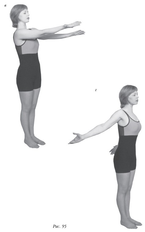 Массаж - _95.1.jpg