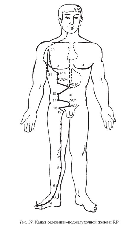 Массаж - _97.jpg