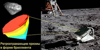 Скрытая история встречи с «астероидом» Штейнс - _40.jpg