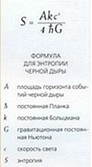 Мир в ореховой скорлупе - _57.jpg