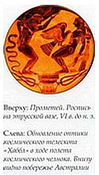 Мир в ореховой скорлупе - _61.jpg