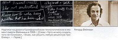 Мир в ореховой скорлупе - _80.jpg