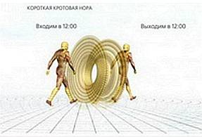 Мир в ореховой скорлупе - _142.jpg