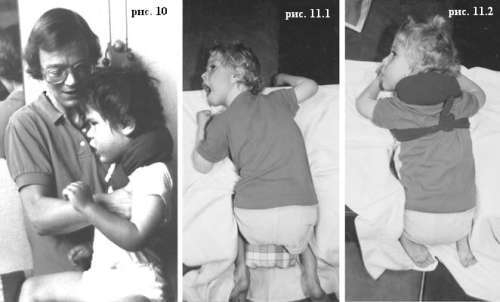 Помощь детям с церебральным параличом - r014.jpg