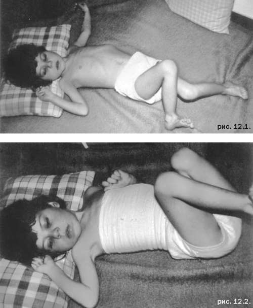 Помощь детям с церебральным параличом - r017.jpg