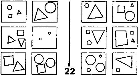 ГЕДЕЛЬ, ЭШЕР, БАХ: эта бесконечная гирлянда - i_154.png