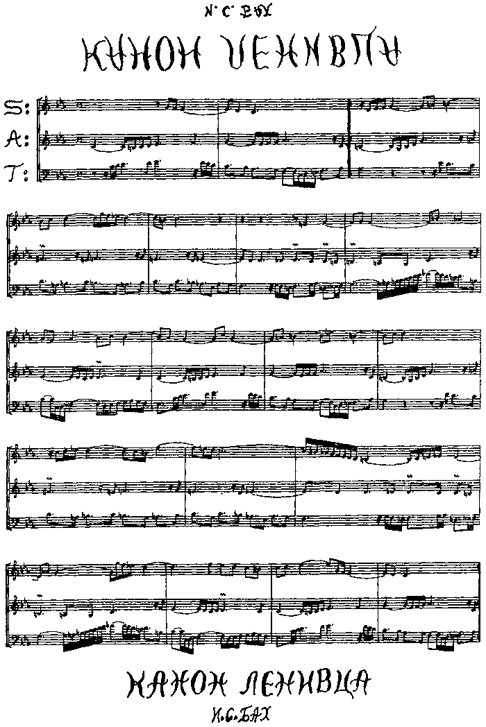 ГЕДЕЛЬ, ЭШЕР, БАХ: эта бесконечная гирлянда - i_160.png