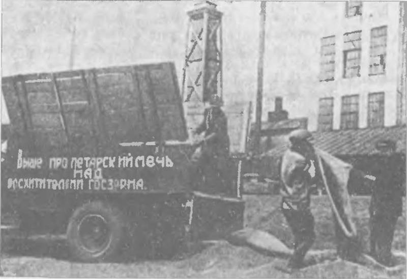 Миф и правда о "Сталинском голодоморе". Об украинской трагедии в 1932-1933 годах - i_017.jpg