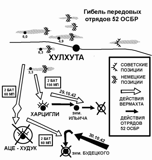 На астраханском направлении - i_005.png