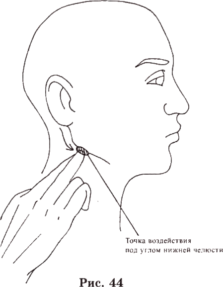 Атлас самопомощи. Энергетические практики восстановления организма - i_047.png