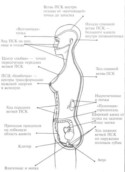 За гранью наслаждения - i_011.jpg