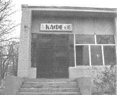 Чернобыль, Припять, далее нигде… - i_168.jpg