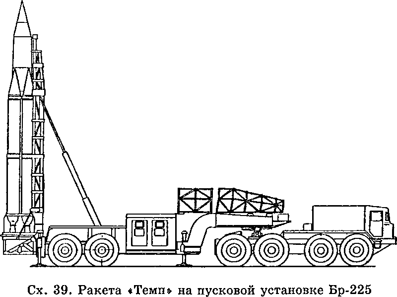 Атомный таран XX века - i_043.png