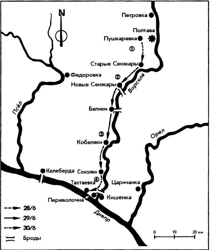 Мифы и реалии Полтавской битвы - _75990235.jpg