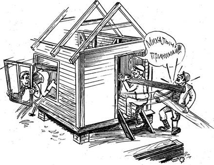 Деревянные дома, бани, печи и камины, гараж, теплица, изгороди, дачная мебель - any2fbimgloader206.jpg