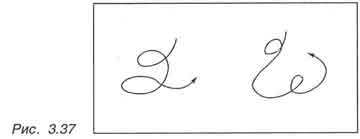 Китайское искусство владения мечом. Руководство по тай-цзи цзянь - i_049.jpg