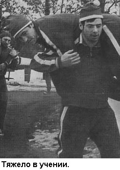 Форвард № 17: Повесть о Валерии Харламове. - _03.jpg