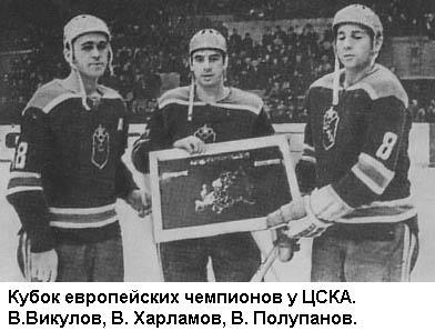 Форвард № 17: Повесть о Валерии Харламове. - _04.jpg