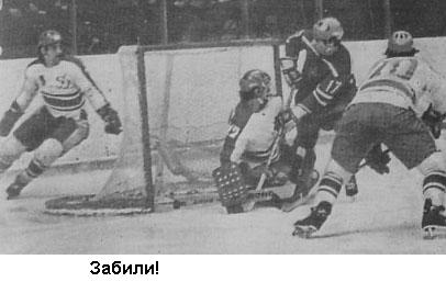 Форвард № 17: Повесть о Валерии Харламове. - _07.jpg