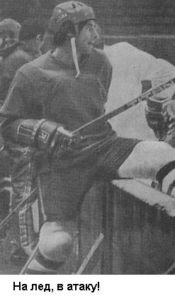 Форвард № 17: Повесть о Валерии Харламове. - _08.jpg