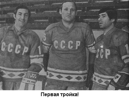 Форвард № 17: Повесть о Валерии Харламове. - _10.jpg