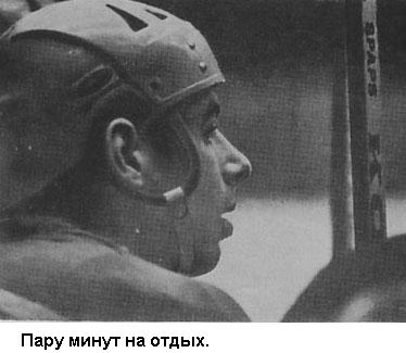 Форвард № 17: Повесть о Валерии Харламове. - _12.jpg