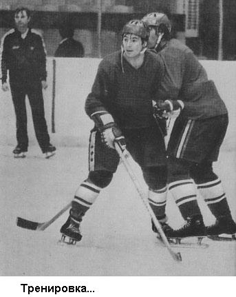 Форвард № 17: Повесть о Валерии Харламове. - _17.jpg