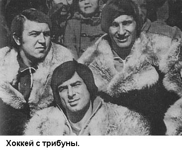 Форвард № 17: Повесть о Валерии Харламове. - _19.jpg