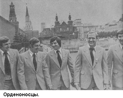 Форвард № 17: Повесть о Валерии Харламове. - _20.jpg