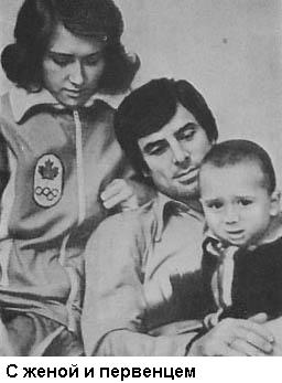 Форвард № 17: Повесть о Валерии Харламове. - _24.jpg