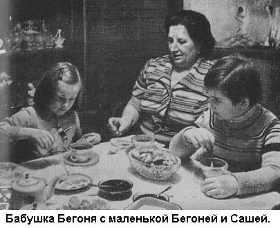 Форвард № 17: Повесть о Валерии Харламове. - _25.jpg