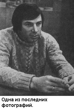 Форвард № 17: Повесть о Валерии Харламове. - _26.jpg